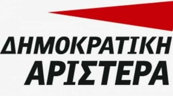 Με δύο αλλαγές το ψηφοδέλτιο της ΔΗΜ.ΑΡ. στην Πρέβεζα