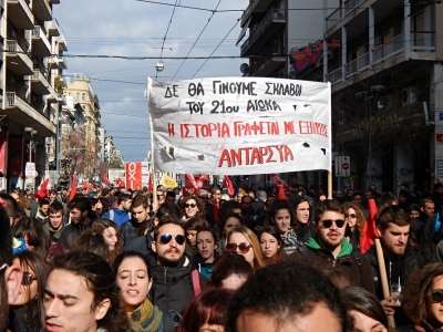 ΑΝΤΑΡΣΥΑ Πρέβεζας για αντισυνδικαλιστικό νόμο και απεργία
