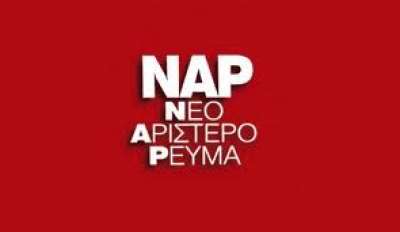 ΝΑΡ Πρέβεζας: «Χαιρετίζουμε τη συνέχιση των κινητοποιήσεων της μαχόμενης αγροτιάς»