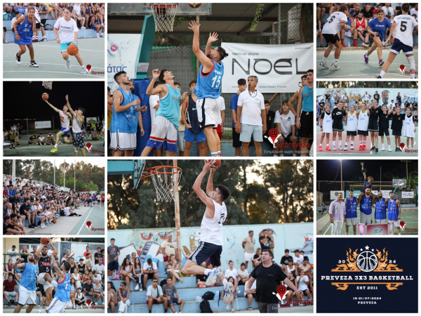 Ολοκληρώθηκε η γιορτή του μπάσκετ στην Πρέβεζα-Αυλαία για το 13ο τουρνουά 3on3 (photos+video)