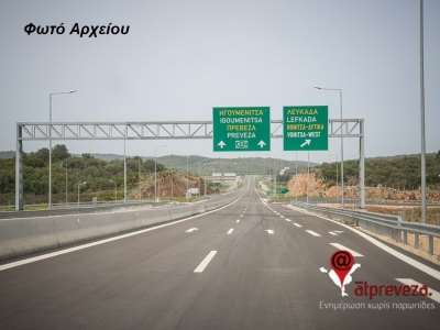 Ευκαιρία χρηματοδότησης για το Πρέβεζα-Ιόνια Οδό μέσω του μηχανισμού “Συνδέοντας την Ευρώπη”