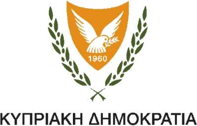 Την 1η Οκτωβρίου 1960 η Κύπρος γίνεται ανεξάρτητη δημοκρατία
