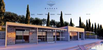Barkas Properties: Εγγύηση αξιοπιστίας στους κλάδους Αρχιτεκτονική – Κατασκευές – Real Estate