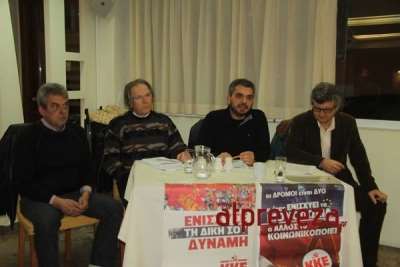 «Δε συμβιβάζεται το ΚΚΕ» (pics+video)