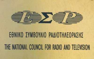 Απόλυτη επιβεβαίωση του ρεπορτάζ του atpreveza – Ο Λαοκράτης Βάσσης για Πρόεδρος του ΕΣΡ
