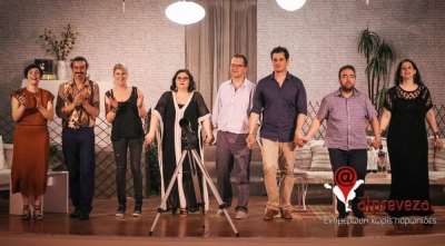 Με επιτυχία η πρεμιέρα της παράστασης «Ξένοι μεταξύ μας» από τη Θεατρική Ομάδα «Γιατί όχι»