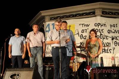 Παρουσιάστηκε το ψηφοδέλτιο του ΚΚΕ στην Πρέβεζα