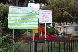 Τραγική η δημογραφική εικόνα της Ηπείρου – Η μεγαλύτερη μείωση γεννήσεων πανελλαδικά το 2025