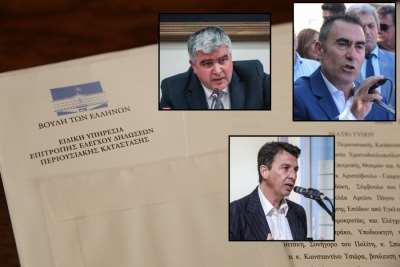 Οι δηλώσεις περιουσιακής κατάστασης Καχριμάνη, Γεωργάκου, Ζαχαριά και Καλαντζή – Τα ακίνητα, οι καταθέσεις και τα δάνεια...