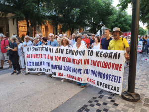 "Οι συνταξιούχοι διεκδικούν αξιοπρεπείς συντάξεις και το δικαίωμα στη ζωή" - Αγωνιστικό μήνυμα από το Πανελλαδικό Συλλαλητήριο της ΔΕΘ