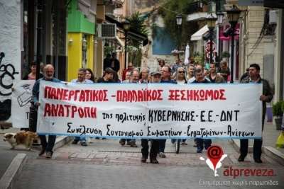 Συνέλευση Συντονισμού: «4 χρόνια από τη δολοφονία του Παύλου Φύσσα - Καταδικάζουμε τη βεβήλωση του μνημείου της Παργινόσκαλας»