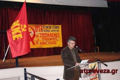 «Θερίζει» τους εργαζομένους η απλήρωτη εργασία στην Ήπειρο – Στο Περιφερειακό Συμβούλιο φέρνει το θέμα η Λαϊκή Συσπείρωση