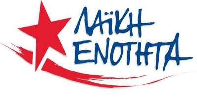 Σπύρος Τσάτσης: «Οι εφεδρείες της αριστεράς δεν βρίσκονται σε κομματικά γραφεία και συμμαχίες κορφής»