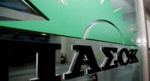 Την ερχόμενη Παρασκευή εγκρίνονται τα ψηφοδέλτια του ΠΑΣΟΚ