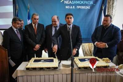 Λ. Αυγενάκης από Πρέβεζα:"Ο Τσίπρας είναι κατ' επάγγελμα ψεύτης, ένας πολιτικός απατεώνας που έχει εξαπατήσει τον ελληνικό λαό"-Την πίτα της έκοψε η ΝΟΔΕ Πρέβεζας