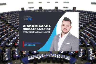 Ανακοίνωσε Ευρωβουλευτή που τελείωσε το σχολείο στην Πρέβεζα ο Πάνος Καμμένος