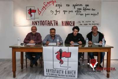 Εναλλακτική πρόταση για το Δήμο Πρέβεζας από την Ανυπότακτη Κίνηση – Παρουσίασε 25 υποψηφίους - “Είμαστε βαθιά εξαρτημένοι από τις ανάγκες του λαού” (vid)