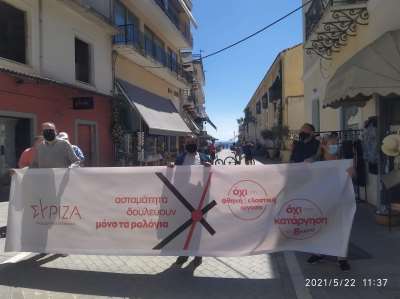 Ανακοίνωση της Νομαρχιακής Επιτροπής ΣΥΡΙΖΑ-Προοδευτική Συμμαχία Πρέβεζας για το αντεργατικό νομοσχέδιο
