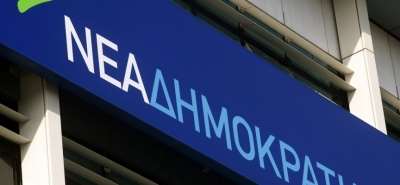 Την Κυριακή οι εκλογές στη ΝΔ για την ανάδειξη προέδρων των ΔΗΜΤΟ και μελών ΔΗΜΤΕ