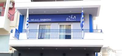 Η παρέμβαση Τρυφωνίδη “ταράζει τα νερά” στην “γαλάζια πολυκατοικία” της Πρέβεζας...