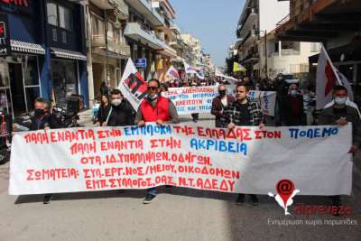 Μηνύματα για “τείχος” ενάντια στην ακρίβεια και τερματισμό των ιμπεριαλιστικών πολέμων στην απεργιακή συγκέντρωση των ταξικών σωματείων (pics)