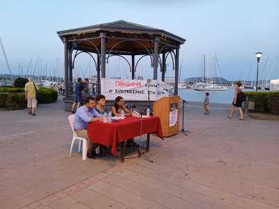 Πραγματοποιήθηκε η παρουσίαση του βιβλίου “Πανδημία Covid – 19, o καπιταλισμός στη δύση του” (pics)