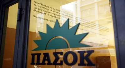 Διεργασίες στην Κεντροαριστερά στην Πρέβεζα...