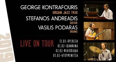 George Kontrafouris Jazz Organ trio live στην "Μποτίλια στο Πέλαγο"