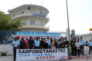 Παράσταση διαμαρτυρίας στην Αστυνομική Διεύθυνση Πρέβεζας