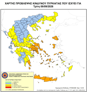 Υψηλός κίνδυνος εκδήλωσης πυρκαγιάς την Τρίτη στην Π.Ε. Πρέβεζας