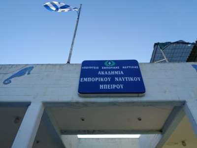 Στις... καλένδες παραπέμπει το Υπουργείο Ναυτιλίας τη δημιουργία τμήματος “Ηλεκτρολόγων και Σωστικών Πυροσβεστικών Μέσων” στην ΑΕΝ Πρέβεζας