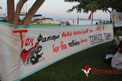 Στην Πρέβεζα στις αρχές Σεπτεμβρίου ο ράπερ Afaza