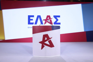 Συγκροτήθηκε η Συντονιστική Επιτροπή της ΕΛ.Α.Σ. Στην Πρέβεζα – Όλα τα ονόματα