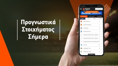Foxbet.gr: Ημέρα «ταμάμ» για έδρες και γκολ