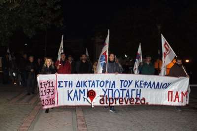 Ανακοίνωση του ΠΑΜΕ Πρέβεζας για τα 44 χρόνια από την αιματοβαμμένη εξέγερση του Πολυτεχνείου