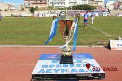Λευκαδίτικη υπόθεση ο τελικός του Κυπέλλου της ΕΠΣ Πρέβεζας-Λευκάδας