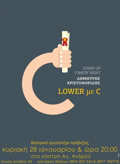 "LOWER με C" - Standup comedy night στο Θεατρικό Εργαστήρι Πρέβεζας