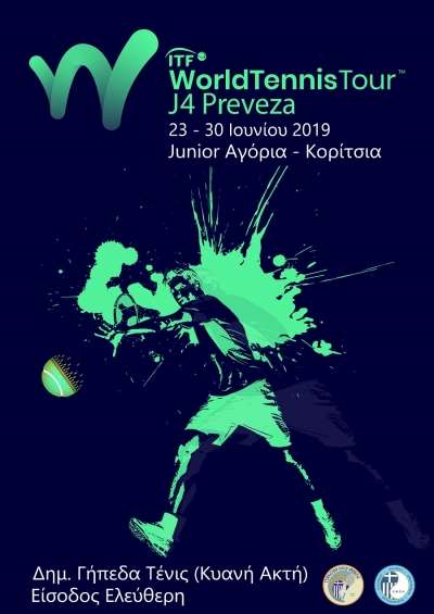 World Tennis Tour J4 Preveza από 23 έως 30 Ιουνίου