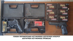 Συνελήφθη σε περιοχή της Πρέβεζας για παραβάσεις της νομοθεσίας περί όπλων