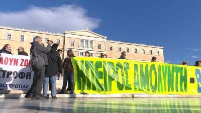 «Σώστε την Ήπειρο» είπαν οι Ηπειρώτες στη Βουλή (vid)