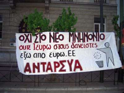 Περιοδείες και εξορμήσεις της ΑΝΤ.ΑΡ.ΣΥ.Α υπέρ του ΟΧΙ σε όλη τη Π.Ε. Πρέβεζας