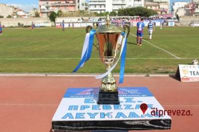 Τα “ζευγάρια” της φάσης των “4” του Κυπέλλου της ΕΠΣ Πρέβεζας-Λευκάδας