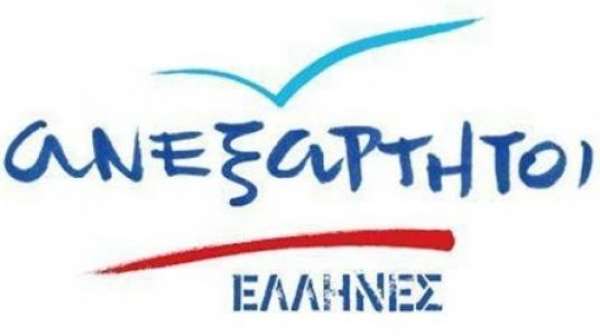 Οι υποψήφιοι βουλευτές της Πρέβεζας με τους Ανεξάρτητους Έλληνες