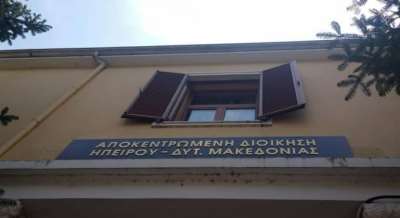 Πολιτικό ζήτημα προκύπτει στο Νομό Πρέβεζας από την κατάσταση στο Τμήμα Αδειών Διαμονής – Καλούνται να πάρουν θέση τα αυτοδιοικητικά όργανα...