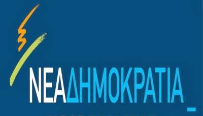 Οι κοινές ομιλίες των υποψηφίων βουλευτών της ΝΔ στην Πρέβεζα – Δείτε το πρόγραμμα