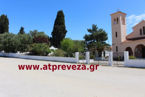 Προχωρά η υλοποίηση του νέου δημοτικού κοιμητηρίου Πρέβεζας στο Νεοχώρι