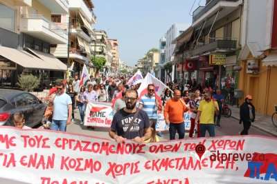 “Μήνυμα” του ΠΑΜΕ για το αντιπολεμικό – αντιιμπεριαλιστικό συλλαλητήριο και την Πρωτομαγιά