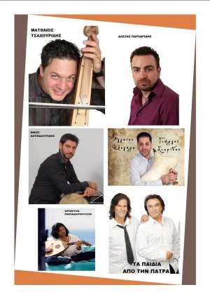 ΔΙΟΓΕΝΕΙΑ 2012