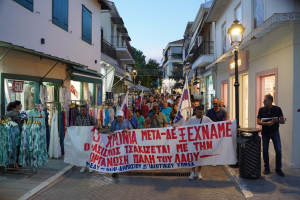 ΝΤ ΑΔΕΔΥ Πρέβεζας: "Δυνατό μήνυμα ενάντια στον φασισμό και το σύστημα που τον γεννά"