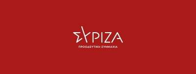 Βουλευτές Ηπείρου του ΣΥΡΙΖΑ - ΠΣ: "Η Ήπειρος δεν περιλαμβάνεται στο σχεδιασμό της κυβέρνησης για κατασκευή και στελέχωση νέων ΜΕΘ"